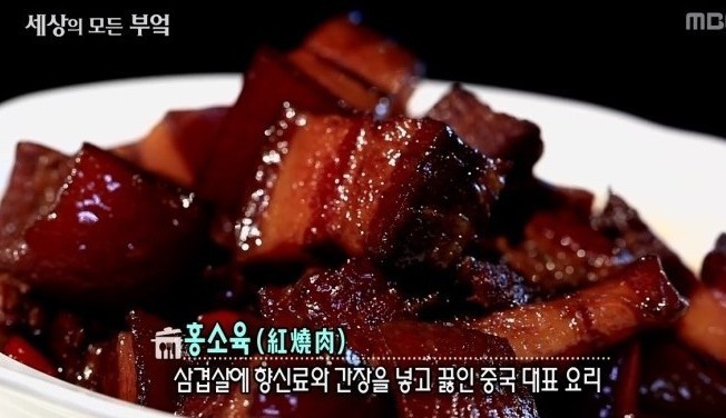 중국여자랑 결혼한 일반인 한국남자 | 인스티즈