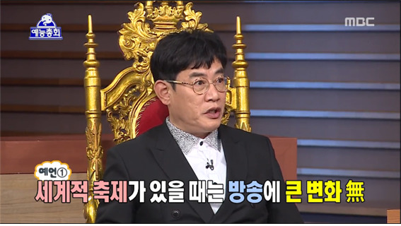 [무한도전] 상당히 설득력있는 이경규의 2016 예능분석.jpg | 인스티즈