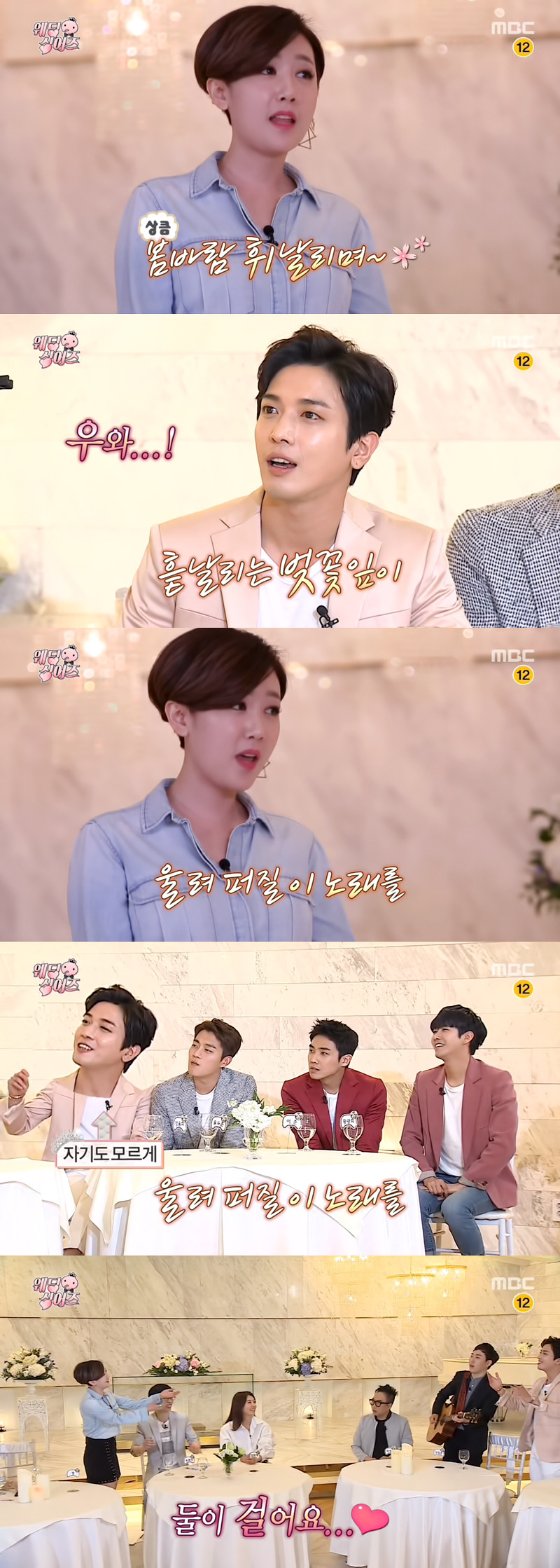 무한도전 정용화 짱잘.jpg | 인스티즈