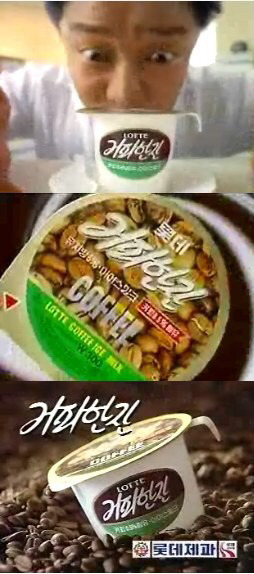 이 아이스크림 아시는분 있음???? 잘모르실듯 | 인스티즈