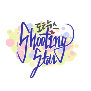 한국 & 일본 음식들 | 인스티즈