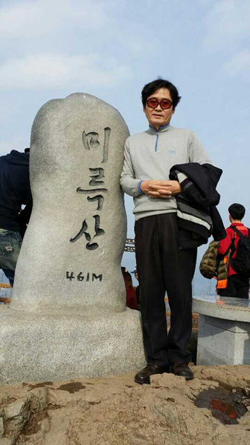 거송 이미지