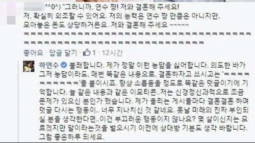 주관적인 반전말투 남여연예인 두명.jpg | 인스티즈