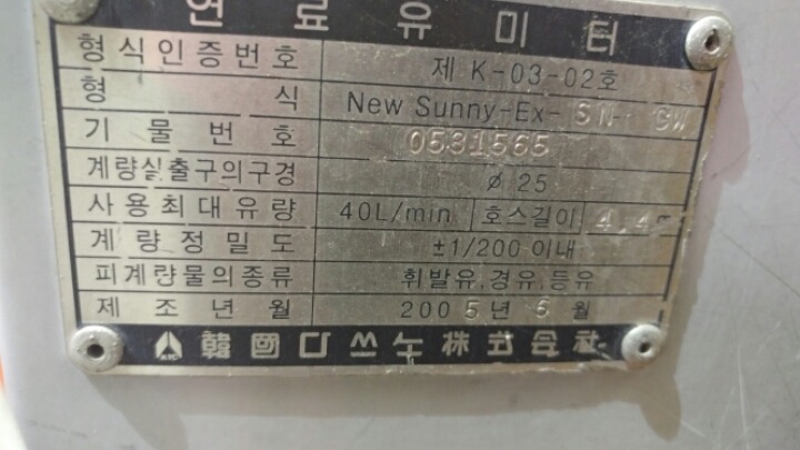 금성주유소 이미지