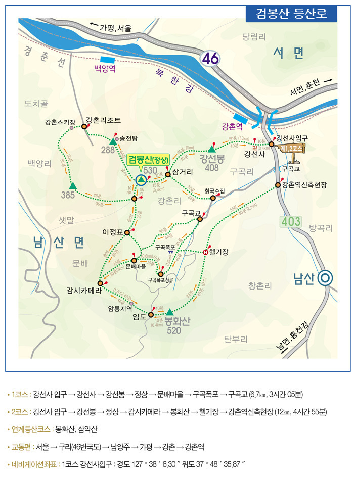 산수정민박 이미지