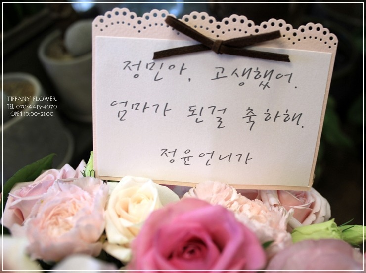 미래꽃집 이미지