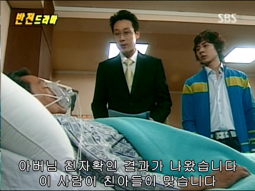 반전드라마 베스트 에피소드 인생역전 完 | 인스티즈