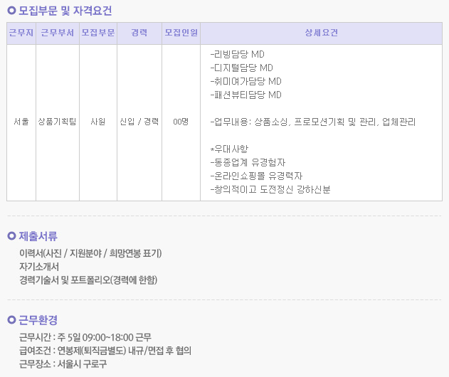 ㈜웹이즈 이미지