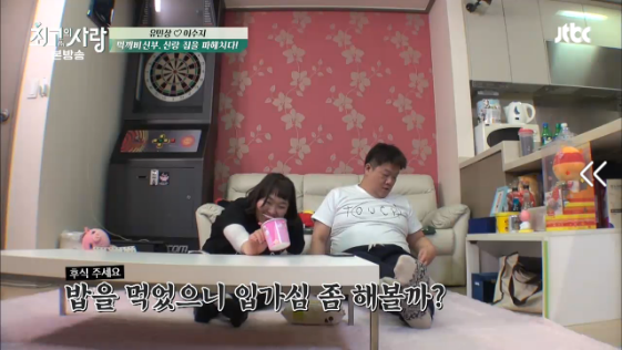 먹는것도 남다른 먹깨비부부.jpg | 인스티즈
