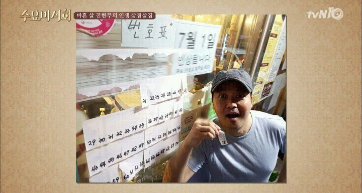 수요미식회에 나온 줄서서 먹는 삼겹살집.jpg | 인스티즈