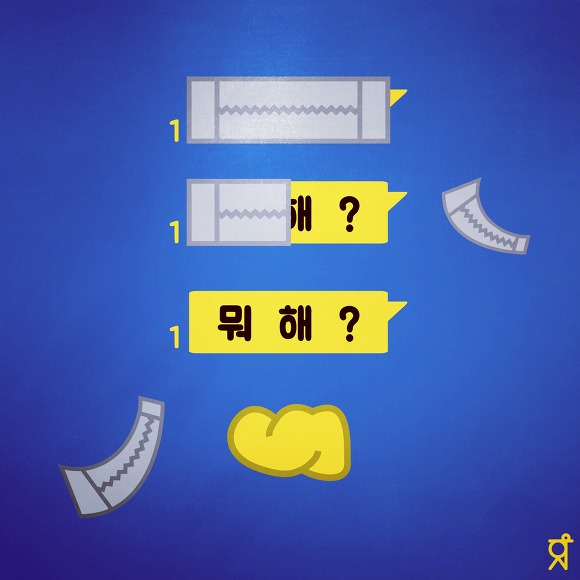 아이디어와 공감을 부르는 그래픽 디자인 | 인스티즈
