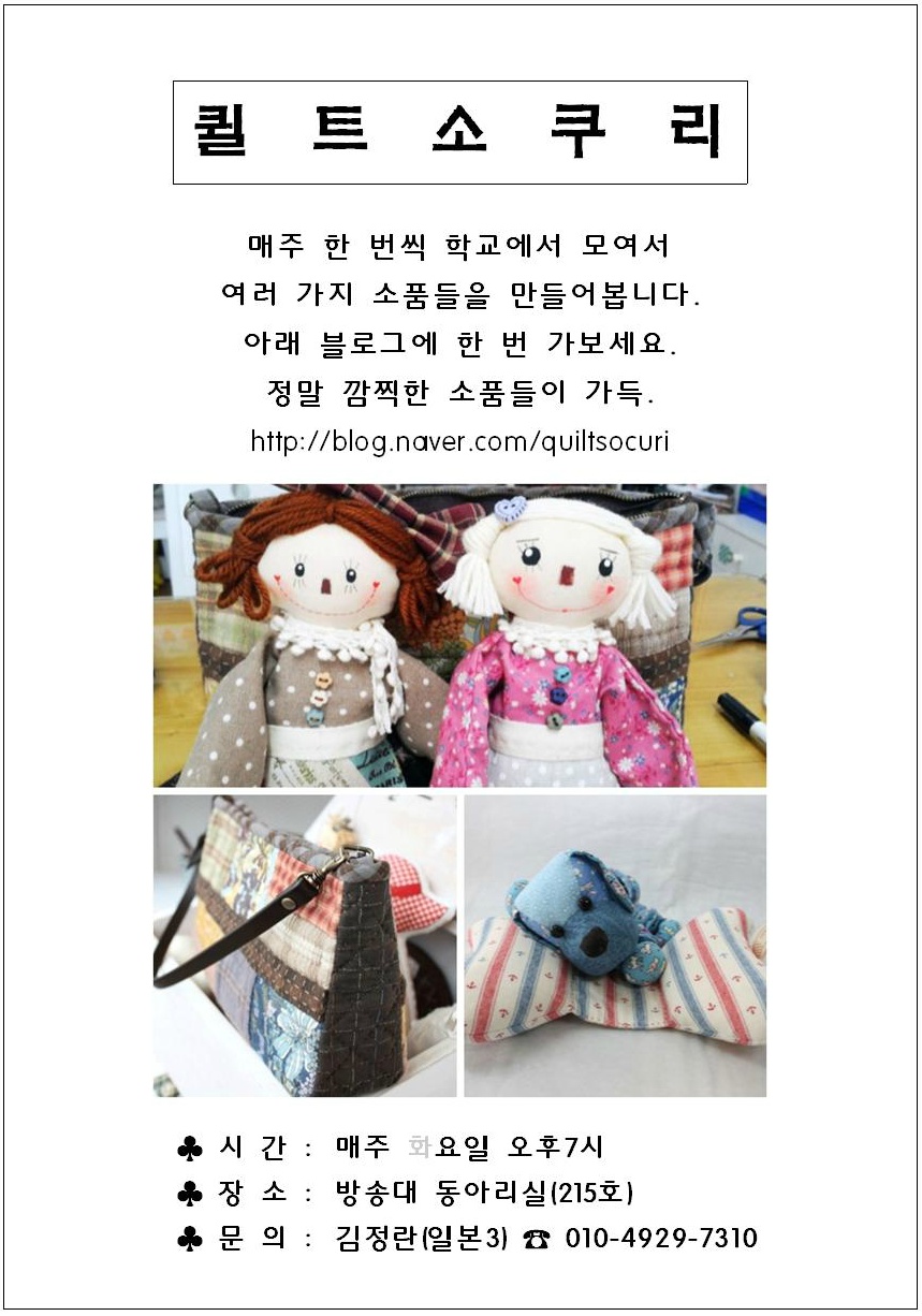 소쿠리광고 이미지