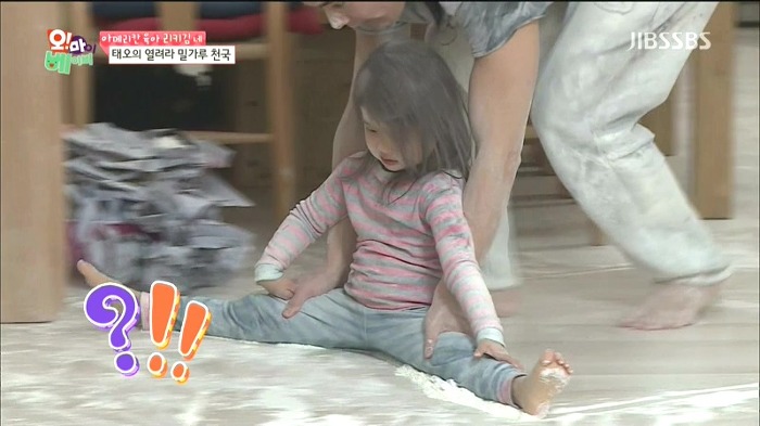 [오마이베이비] 태오네 밀가루 사건.JPG | 인스티즈