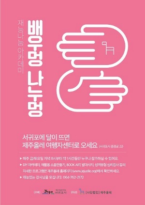 나누 이미지