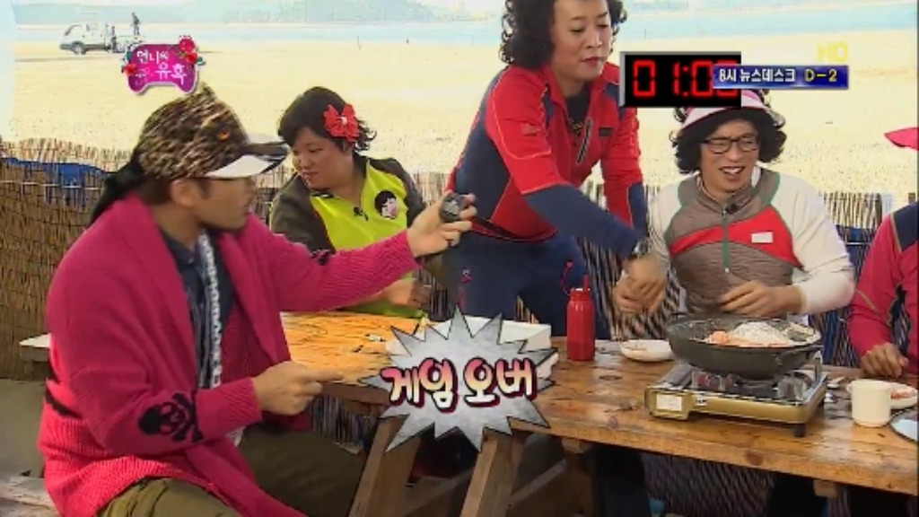 [무한도전] 그녀석 의 사기여행 제한시간 1시간 대하 무제한 먹기 jpg | 인스티즈