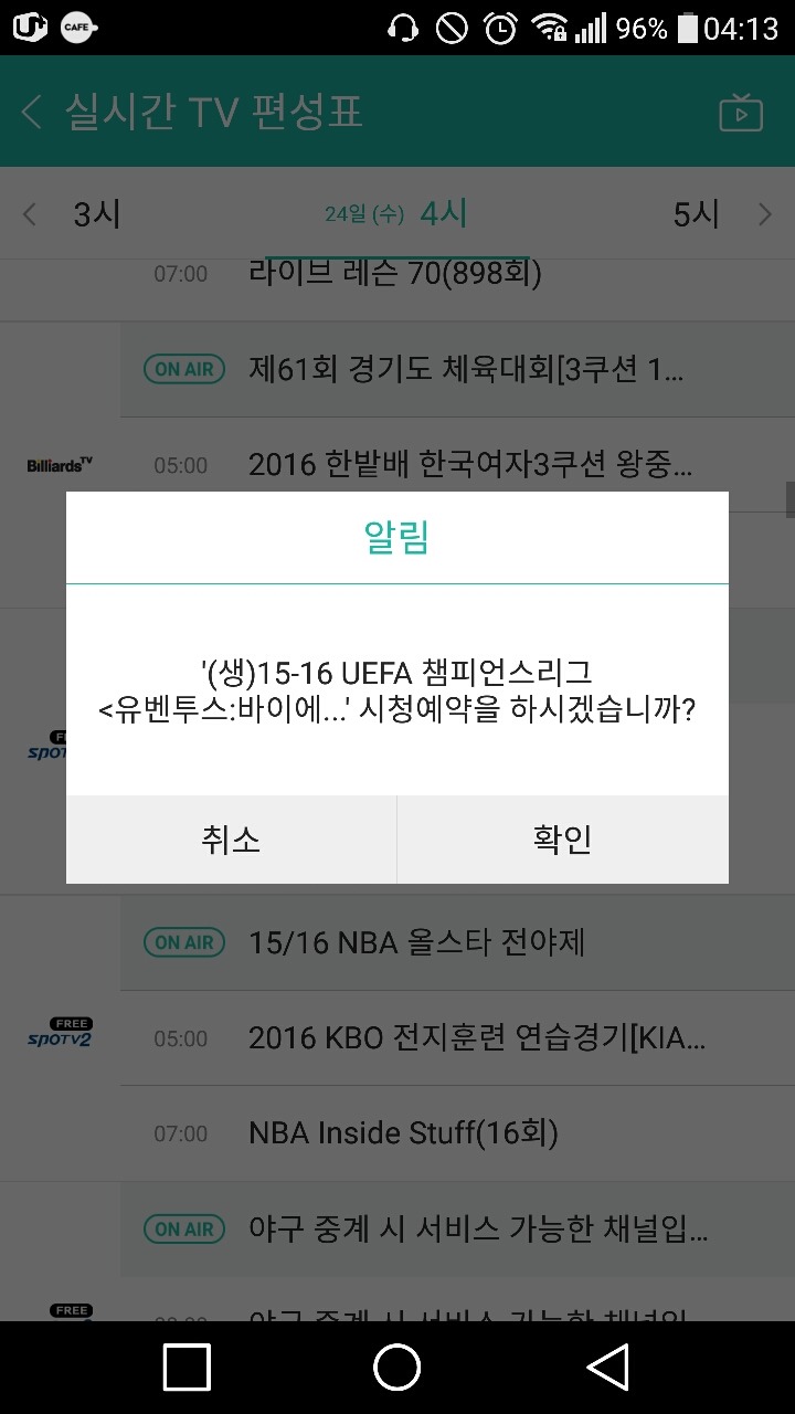 일이오 이미지