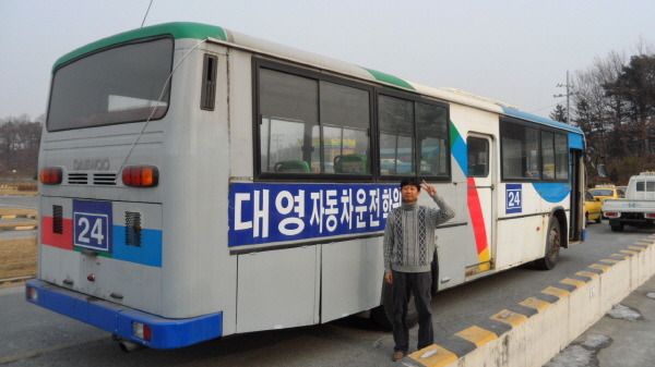 대영자동차운전전문학원대영중장비운전학원 이미지