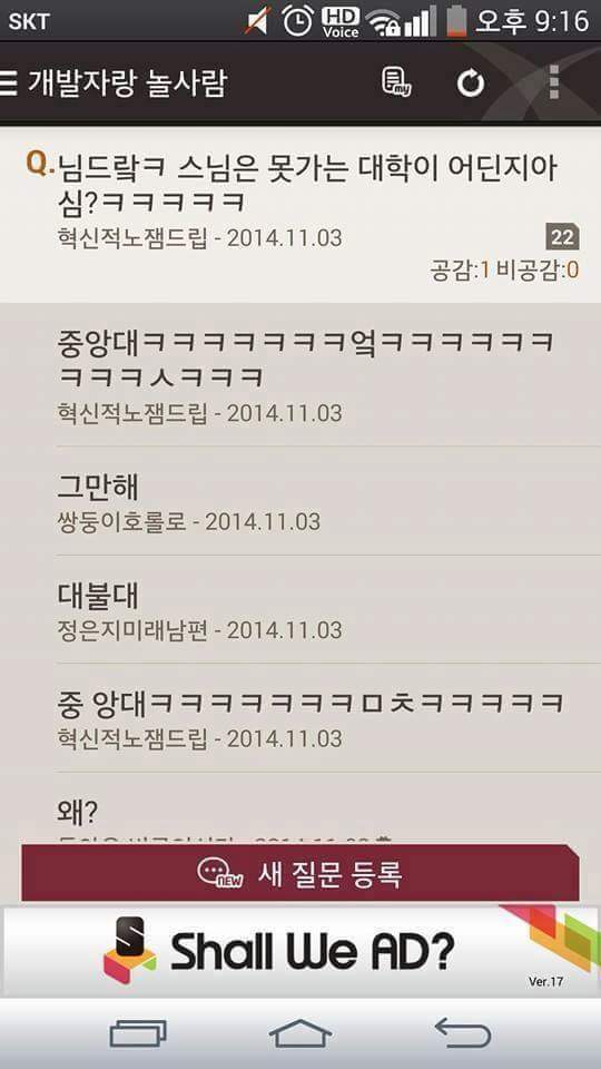 님들 단무지가 버스타면서 한말이 뭔지아심?ㅋㅋㅋㅋㅋ | 인스티즈