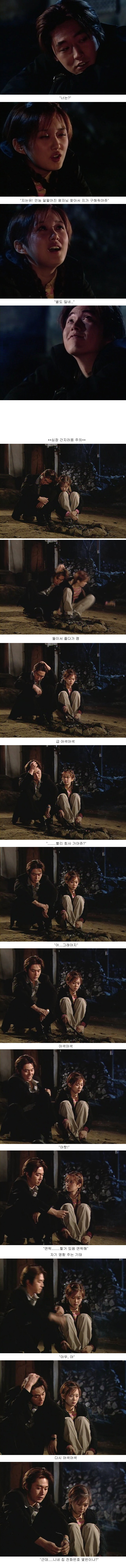 명랑소녀 성공기 5-4 브금 있쥐 므하하하하하 | 인스티즈