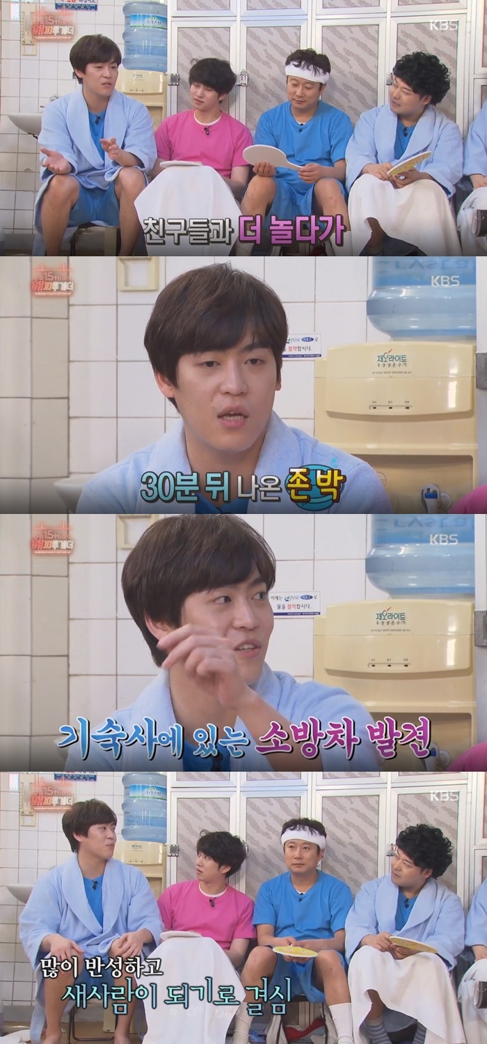 미국에서 존박이 기숙사 탈출하려고 난리였던 이유.jpg | 인스티즈