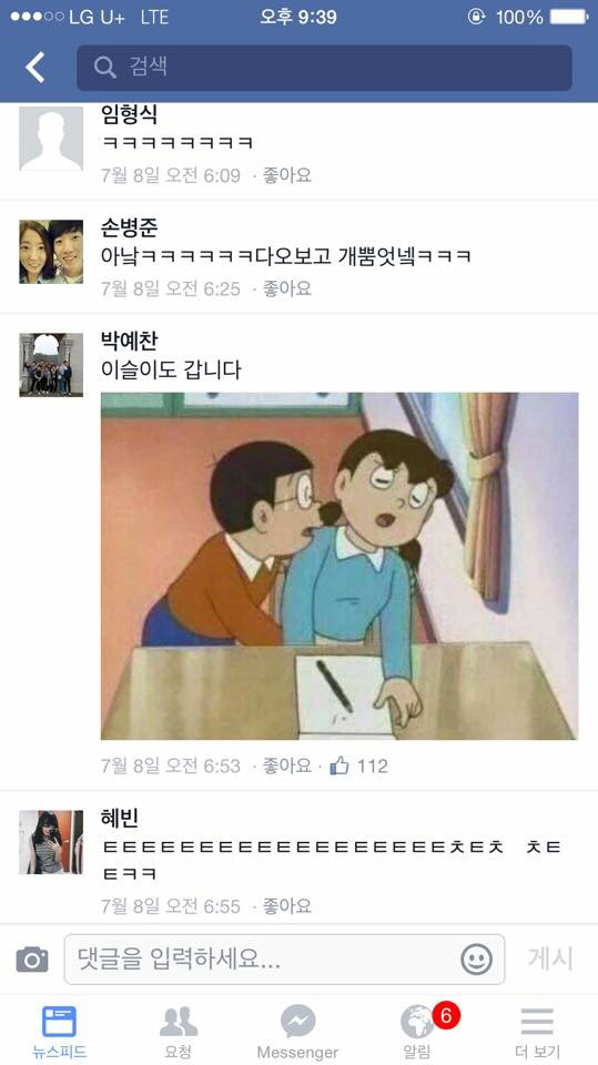 달립니다 | 인스티즈