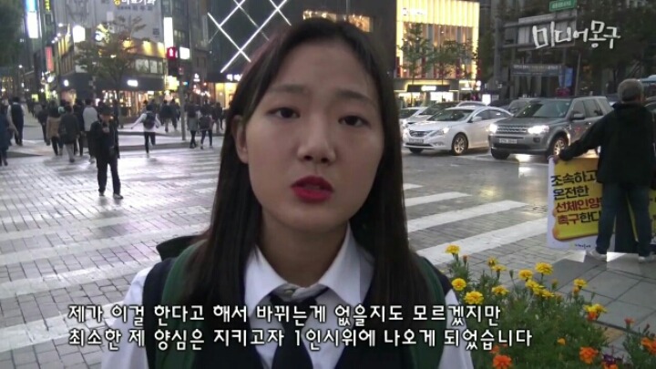 올바른 역사를 배우고 싶다는 어느 여학생 | 인스티즈