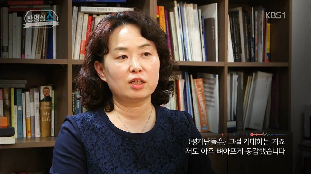 한국 과학의 미래 | 인스티즈