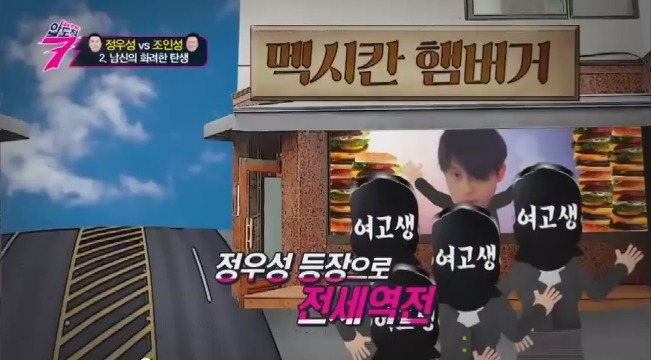 정우성의 과거 | 인스티즈