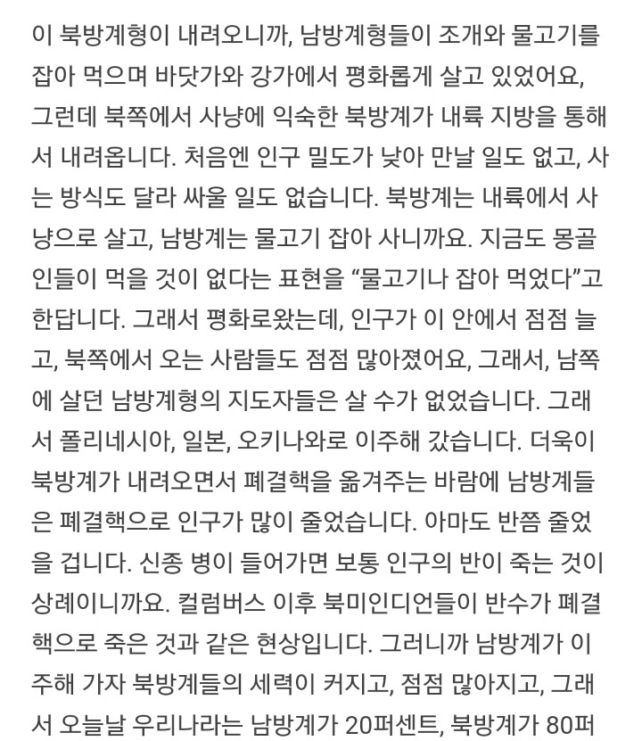 한국인의 얼굴 특징 | 인스티즈