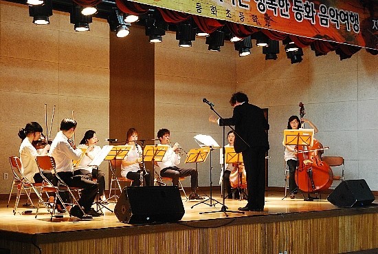 동화초등학교 이미지
