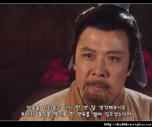 유비가 맏형이 된 이유 | 인스티즈