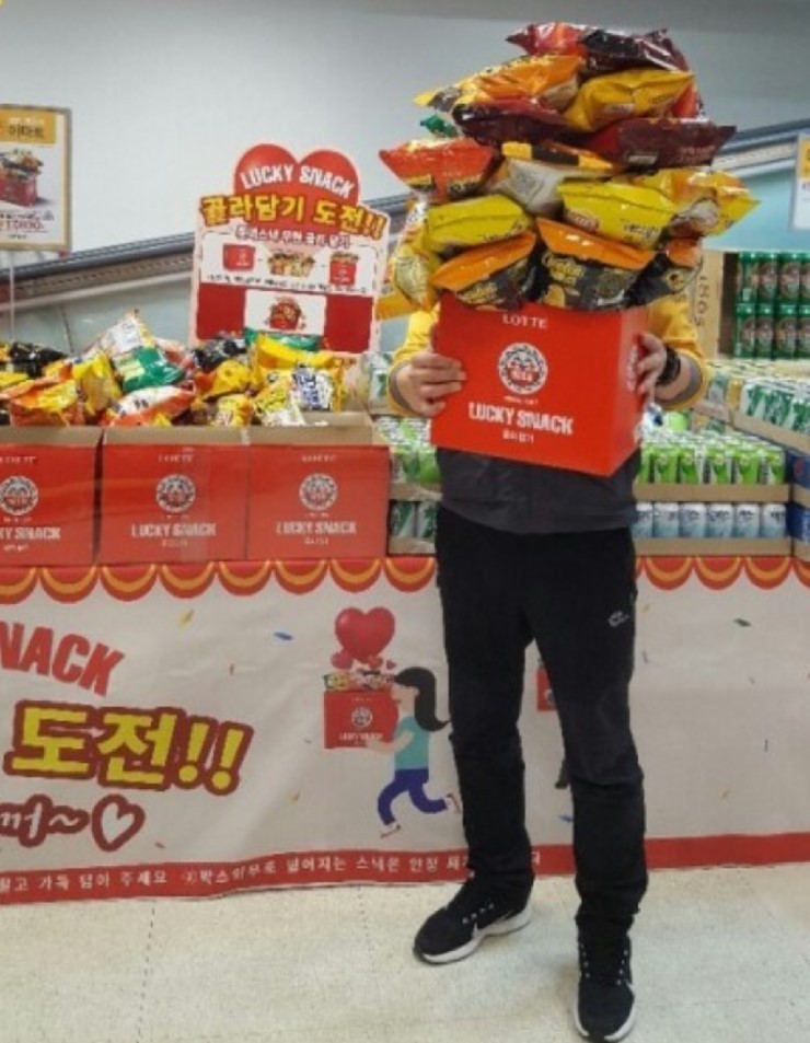 이마트 과자박스 | 인스티즈