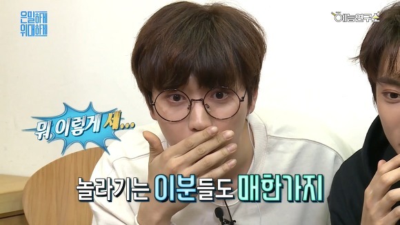 몰카 안통하는 김세정 | 인스티즈