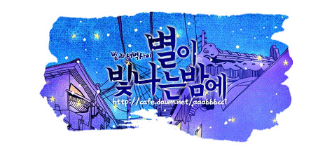 무심결에 누구 처다보다가 눈마주쳤을때의 대처법 | 인스티즈