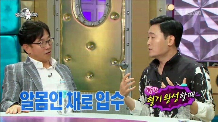 이준혁의 물미역.jpg | 인스티즈