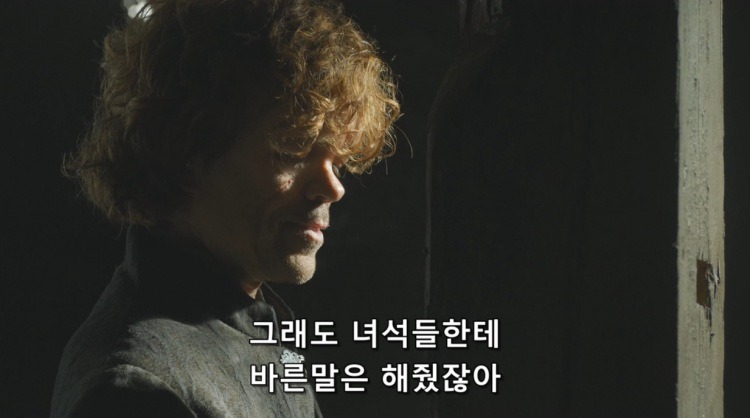 스포 [왕좌의게임] 티리온의 위기 12화 | 인스티즈