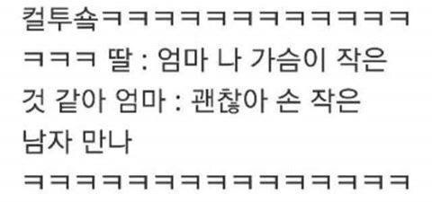 엄마의 명언 | 인스티즈