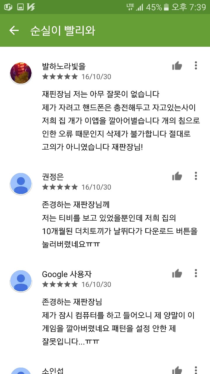 오늘만 사는 앱 제작자 | 인스티즈