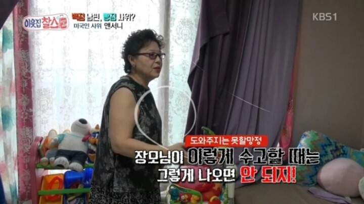 외국인 남편이 한국에 장가오면 겪는일 | 인스티즈