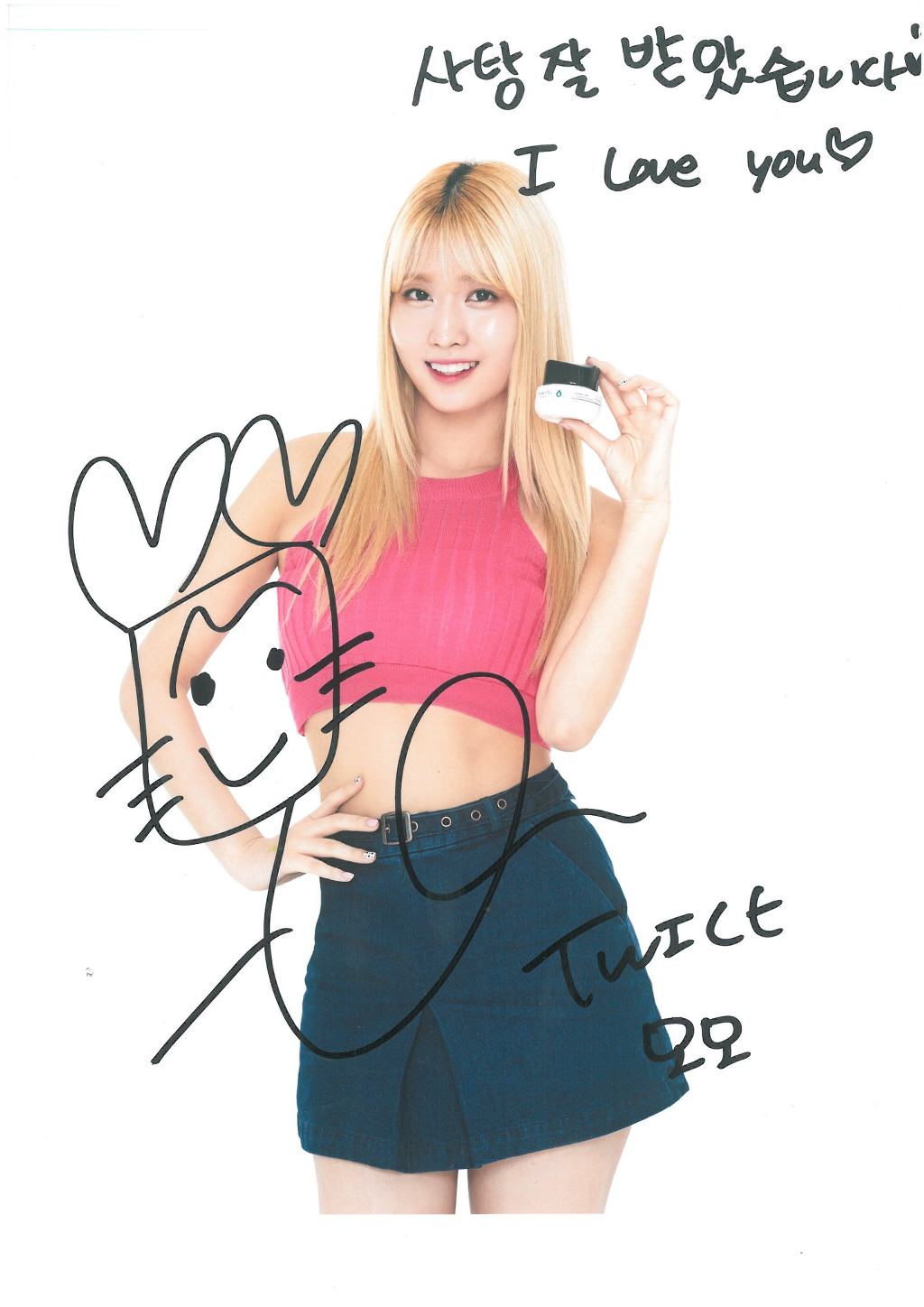 트와이스 싸인.jpg | 인스티즈