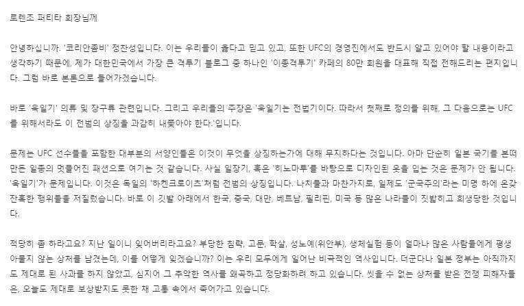 운동하며 애국까지하는 코리안좀비 | 인스티즈