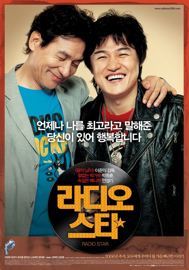 10년 전 2006년 개봉영화 | 인스티즈