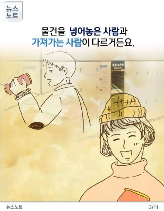 달콤창고 이미지