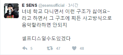 "음악을 하려면 뭐부터 시작해야 하나요?"에 대한 이센스의 답변 | 인스티즈