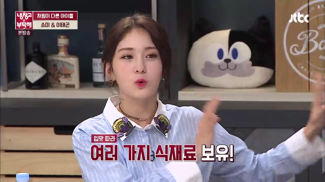 ㄹㅇ 잘해놓고 사는 것 같은 전소미네 냉장고 | 인스티즈