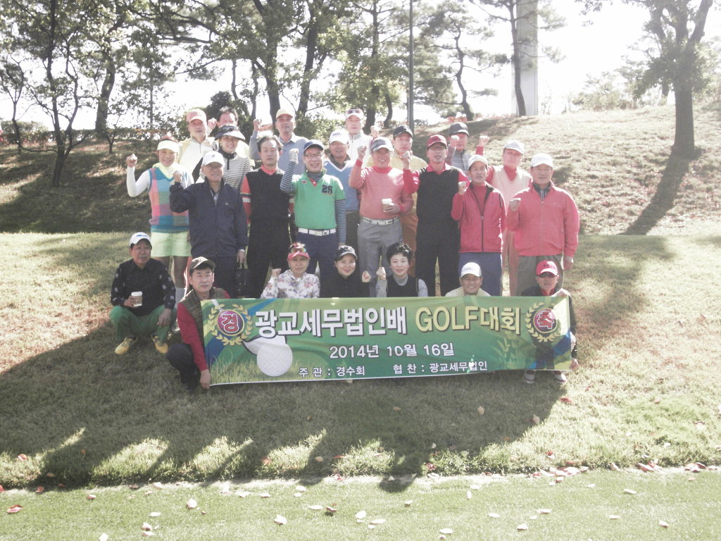 세무법인배 이미지