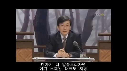 나이가지고 팩트폭행하는 손석희.JPG | 인스티즈