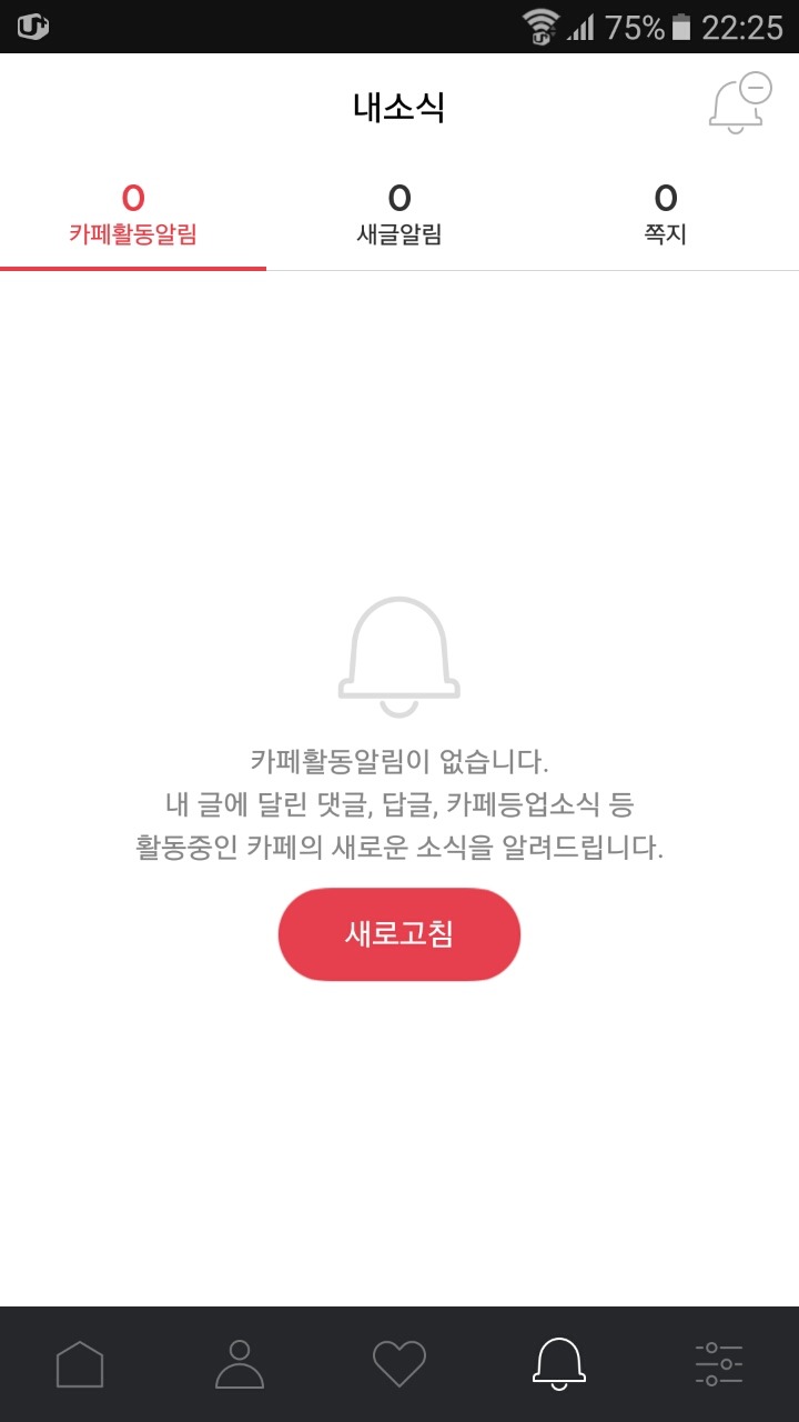 초심 이미지