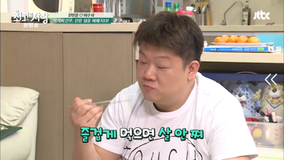 먹는것도 남다른 먹깨비부부.jpg | 인스티즈