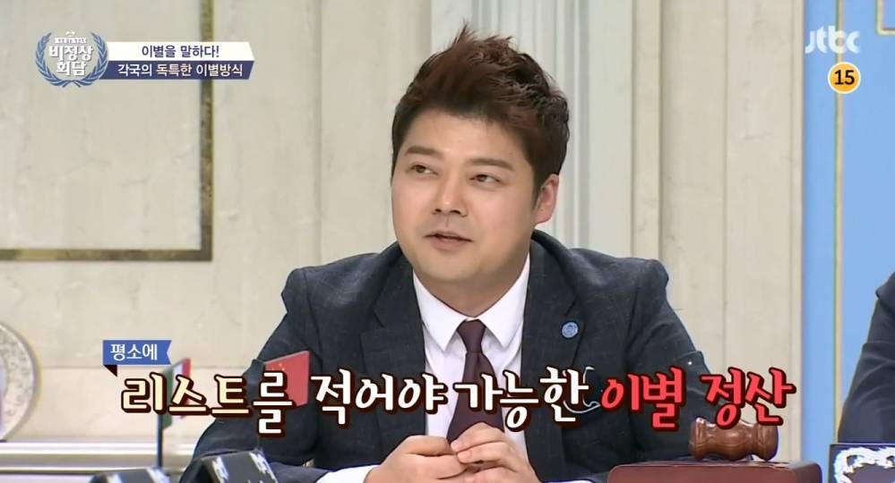 일본에서 유행한다는 이별방법 | 인스티즈
